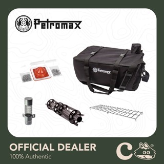 [ของแท้ มีประกัน] Petromax Loki 2 Camping Stove and Tent Oven : Accessories อุปกรณ์เสริม