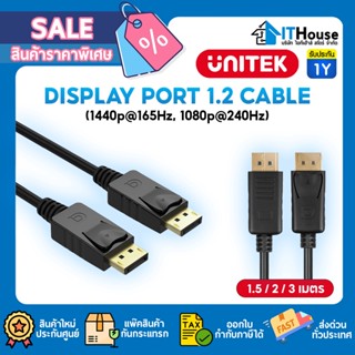 🔌UNITEK DISPLAY PORT CABLE MALE TO MALE มีหลายความยาว 1.5M 2M 3M 5M🌍สายเคเบิล 🚀(Y-C607BK-Y-C608BK-Y-C609BK-Y-C610BK)