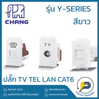 Chang รุ่น Y-Series ปลั๊ก TEL TV LAN CAT6 สีขาว