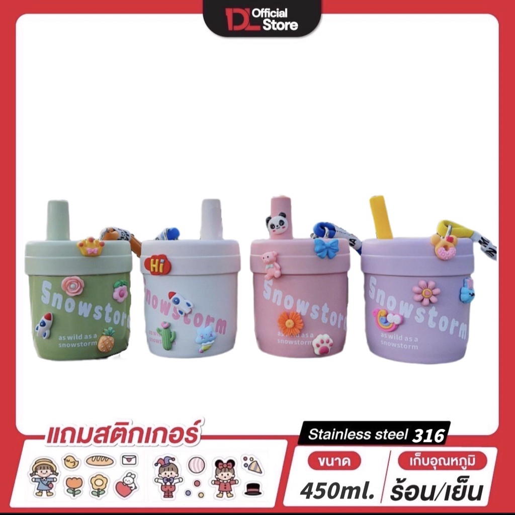 แก้วน้ำเก็บความเย็น แก้วน้ำสแตนเลส ถ้วยน่ารัก แบบพกพา M450ML.แก้วขนาดพกพา แก้วกาแฟ