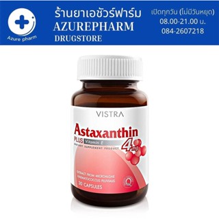 Vistra Astaxanthin 4mg Plus Vitamin E 30เม็ด แอสตาแซนธิน แอสต้าแทนซิน สาหร่ายแดง