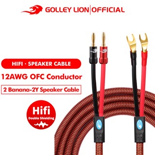 Golley Lion สายเคเบิ้ลลําโพง Hifi พร้อมสายเคเบิ้ล 2 ชิ้นสําหรับเครื่องขยายเสียงโฮมเธียเตอร์กล้วยสํานักงาน