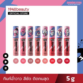 sasi ศศิ ชายนิ่ง สตาร์ กลาสซี่ ทินท์ (3 กรัม) Shining Star Glassy Tint (3g.)