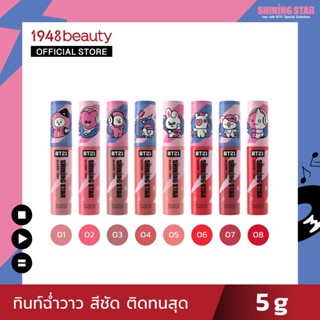 sasi ศศิ ชายนิ่ง สตาร์ กลาสซี่ ทินท์ (3 กรัม) Shining Star Glassy Tint (3g.)