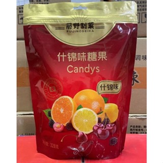 ลูกอม ผลไม้รวม Candys 328 กรัม 1ห่อ มีหลายรส อร่อย หอม รสผลไม้ บลูเบอรี่ เชอร์รี่ มะนาว ส้ม เม็ดใหญ่