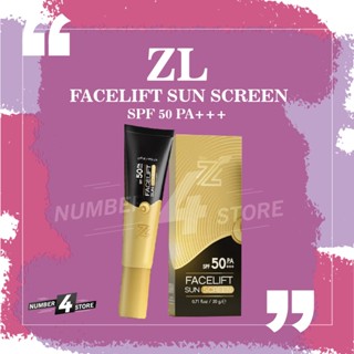 ZL ซีแอล ครีมกันแดด Hya sunscreen cream SPF50 PA+++