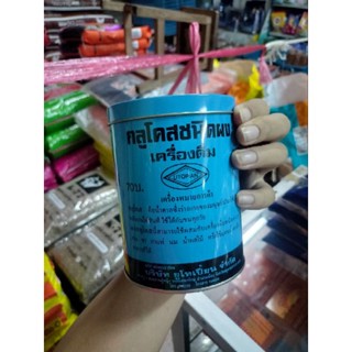 Glucose Powder กลูโคสชนิดผง 454 กรัม 1 กระป๋อง ละลายในน้ำหรือผสมในเครื่องดื่มที่ท่าน