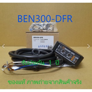 อะไหล่ AUTONICS รุ่น BEN300-DFR ** รับประกัน 1 ปี **