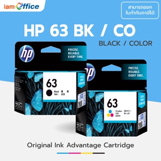 หมึก HP Inkjet 63 BK/CO หมึกดำ/สี แท้ F6U62AA BK, F6U61AA CO