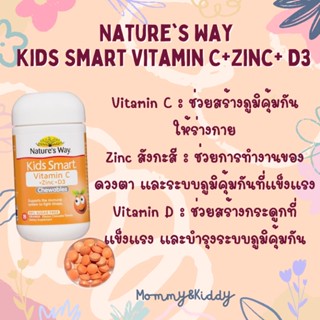 Natures Way Kids Smart Vitamin C