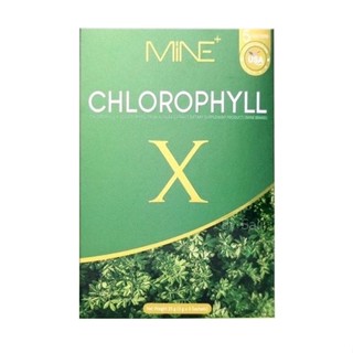 🔥ถูก|แท้🔥 มายน์ คลอโรฟิลล์ เอ็กซ์ Mine​ Chlorophyll​ X​