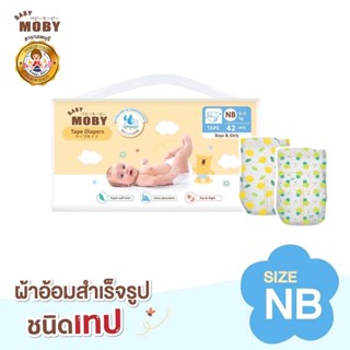 Baby Moby ผ้าอ้อม สำเร็จรูป ชนิดเทป Size NB แพมเพิส ผ้าอ้อมเด็กแรกเกิด Pants Diapers