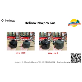 Helinox NoxPro Gas (แก๊สกระป๋อง)