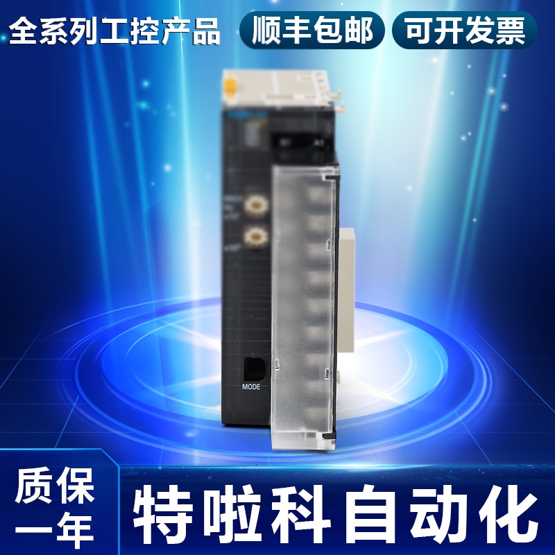 CJ1W-AD081-V1/AD041-V1/DA021DA041/DA08V/DA08C/MAD42