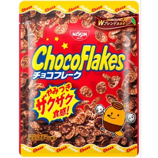 Nissin Choco Flakes ซีเรียล ช็อคโกแลตเกล็ด กรุบกรอบ รสชาติเข…
