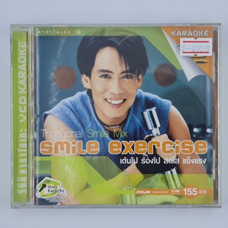 [01019] Karaoke Thongchai Smile Mix : Smile Exercise (CD)(USED) ซีดี ดีวีดี สื่อบันเทิงหนังและเพลง มือสอง !!