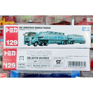 LB โมเดลรถโมมิก้าขนาดเล็ก Long Type Tomica ▶️ No.129 ◀️ Ube Kousan Doubles Trailer none-scale ใหม่ กล่องสวยในซีล