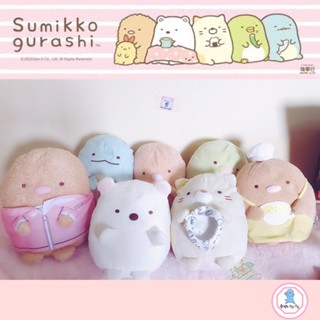 ตุ๊กตาซูมิโกะ ซูมิโกะ Sumikko Gurashi ลิขสิทธิ์แท้