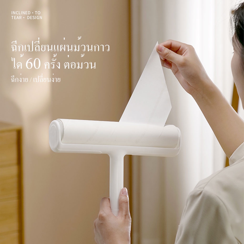ลูกกลิ้งกำจัดขน/ม้วนกาว รีฟิล เก็บขนและฝุ่น ลูกกลิ้งทำความสะอาด ยืดได้ 24-104cm#B-087 - รูปที่ 2