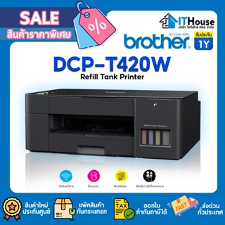 ✅ Brother DCP-T420W เครื่องปริ้น Ink Tank พร้อมหมึกแท้ 4 สี 1 ชุด ✅ Wi-Fi / Print / Copy / Scan รับประกัน 2 ปี