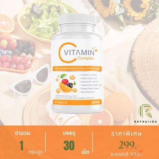 บูมวิตซี (Boom Vit-C) วิตซีธรรมชาติ - 1 กระปุก 30 เม็ด