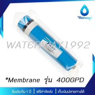 FAST PURE ไส้กรองน้ำ Membrane 400GPD ใส้ใหญ่ กำลังการผลิต 10…