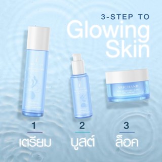 srichand  “Skin Moisture Burst” เอสเซนส์ เซรั่ม เจลครีม