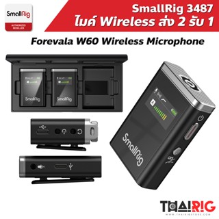 📌ส่ง1วัน📦 ไมค์ Wireless พกพา SmallRig 3487 Forevala W60 Wireless Microphone