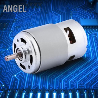 Angel มอเตอร์แปรงถ่าน แรงบิดสูง Dc 12V 0.32A 150W 13000‐15000RPM สําหรับเครื่องมือไฟฟ้า