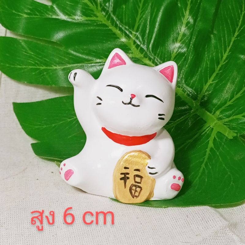 แมวกวักญี่ปุ่น แมวมงคล แมวนำโชค แมวกวัก มาเนกิเนะโกะ ตุ๊กตาแมว ตกแต่งร้าน ตั้งโชว์