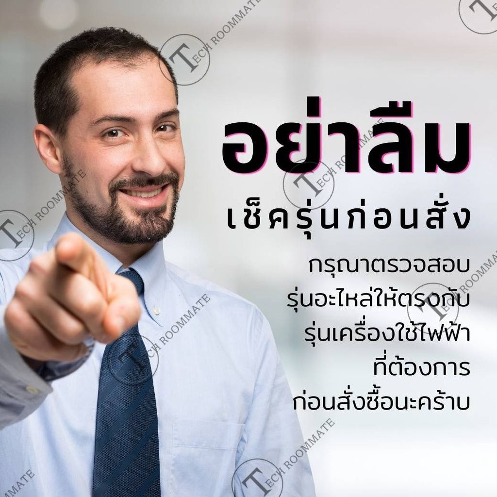 อะไหล่แท้ศูนย์/แกนซักเครื่องซักผ้าไฮเออร์ฝาบน/0030805973/Retarder/HWM100-1826T - รูปที่ 3