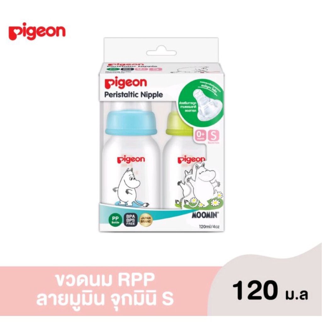 PIGEON พีเจ้น ขวดนม คอมาตรฐาน ลายมูมิน พร้อมจุกเสมือนนมมารดา รุ่นมินิ ขนาด 4 ออนซ์ แพ็ค 2 ขวด