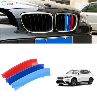 สําหรับ -BMW X1 E84 2010-2015 กระจังหน้าตกแต่งอะไหล่ประสิทธิภาพสไตล์กระจังหน้าคลิปตัด