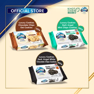 White Castle Luxury Cookie ไวท์ คาสเซิล ลักชัวรี่ คุกกี้ แบบซอง เลือกรสชาติได้ / 1 ซอง 100กรัม