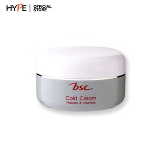 BSC Massage &amp; Cleansing Cold Cream บีเอสซี มาสซาจ เคล็นซิ่ง โคลด์ ครีม