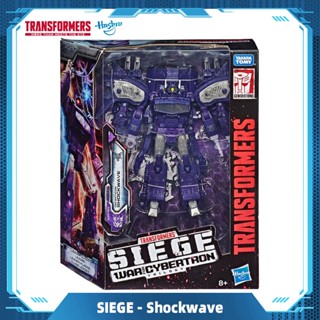 Hasbro Transformers Generations War for Cybertron Siege Leader Class WFC-S14 Shockwave Action Figure Gift Toys E3419