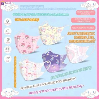 การ์ตูน Cinnamoroll/โมเดลมายเมโลดี้ MyMelody 3d น่ารักหน้ากากทิ้งหน้ากากป้องกัน4ชั้นหน้ากากป้องกันสำหรับผู้ใหญ่และเด็ก (10ชิ้น) 【 Goob】