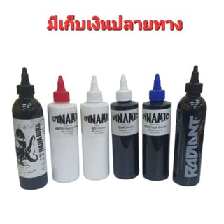 Kung(21) #สีสักลายคุณภาพ แท้ USA.ขนาด1oz. 4oz. 8oz.