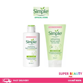 Flash sale Simple Facial Wash Moisturising, Refreshing, Micellar 150ml อันดับ 1 จากอังกฤษ ของแท้ 100% ผิวแพ้ง่าย