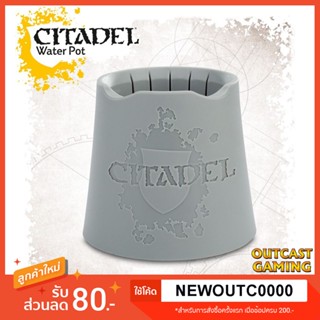 Citadel Water Pot กระบอกล้างพู่กัน แก้วล้างพู่กัน