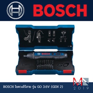 BOSCH ไขควงไร้สาย รุ่น GO 3.6V (GEN 2)