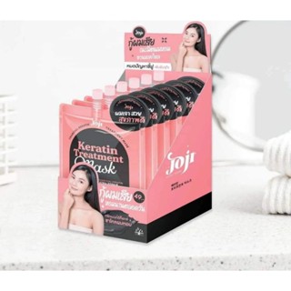 Joji โจจิ ซีเคร็ต ยัง เคราติน ทรีทเม้นท์ มาร์ก 50g.