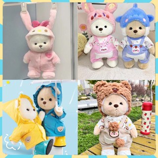 ✿ 30cm Lena Bear TeddyTales เสื้อผ้าตุ๊กตาหมีเท็ดดี้น่ารัก เสื้อผ้าหมีลีน่า