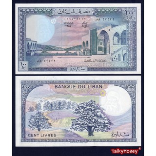 ธนบัตรประเทศ เลบานอน LEBANON ราคา 100 ปอนด์ รุ่นปี 1964 P-66 สภาพใหม่เอี่ยม 100% UNC ไม่ผ่านการใช้ สำหรับสะสม