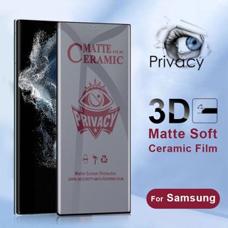 (กันคนมอง)แบบด้าน ฟิล์มเซรามิก Privacy Samsung Galaxy S20 S21 S22 S23 Ultra S10 S9 Note 10 20 Plus S20 FE A24 A34 A54 A14 A04S A73 A53 A33 A23 A13 A03S A72 A52 A42 A32 A11 A12 A20s A30s A50s A21s A01 A11 A31 A51 A71 A30 A50 M31