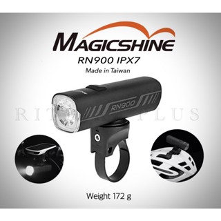 ไฟหน้าจักรยาน Magicshine RN900 วัสดุคุณภาพดี จุดยืดจับแฮนด์ลงตัว สวยงาม