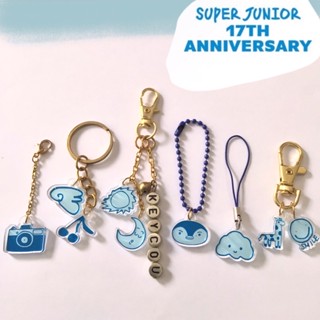 พวงกุญแจอะคริลิค Super Junior ครบรอบ 17 ปี ขนาดเล็ก