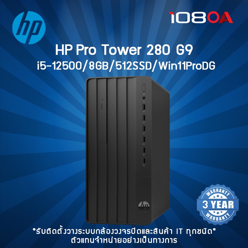 Computer PC HP Pro Tower 280 G9/ i5-12500/8GB/512SSD/Win11ProDG (734U7PA#AKL)