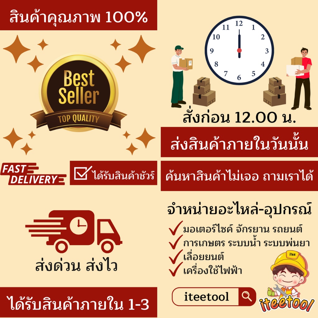เลื่อยยนต์ แม็คนั่ม Magnum GTR9 ของแท้100% รุ่นงานหนัก เลื่อย 5200 เลื่อยตัดไม้ เลื่อยยนต์ตัดไม้ เลื่อยแม็กนั่ม