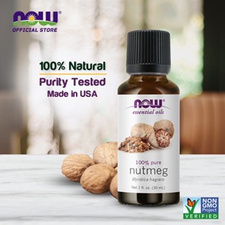 Now Foods, Essential Oils, Nutmeg, 1 fl oz (30 ml)